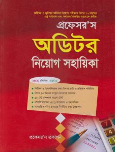 চাঁদের বুড়ির বয়স যখন ষোলো (হার্ডকভার)