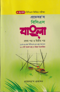 চাঁদের বুড়ির বয়স যখন ষোলো (হার্ডকভার)