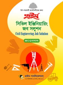 চাঁদের বুড়ির বয়স যখন ষোলো (হার্ডকভার)