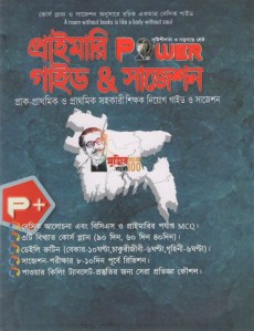 চাঁদের বুড়ির বয়স যখন ষোলো (হার্ডকভার)