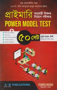 চাঁদের বুড়ির বয়স যখন ষোলো (হার্ডকভার)