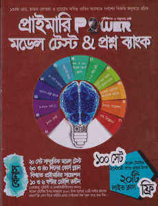 চাঁদের বুড়ির বয়স যখন ষোলো (হার্ডকভার)