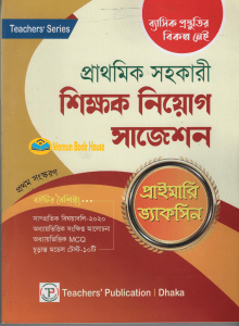 চাঁদের বুড়ির বয়স যখন ষোলো (হার্ডকভার)