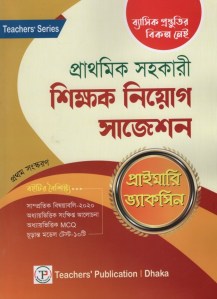 চাঁদের বুড়ির বয়স যখন ষোলো (হার্ডকভার)