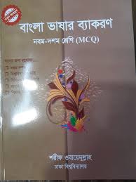 চাঁদের বুড়ির বয়স যখন ষোলো (হার্ডকভার)