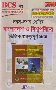 চাঁদের বুড়ির বয়স যখন ষোলো (হার্ডকভার)