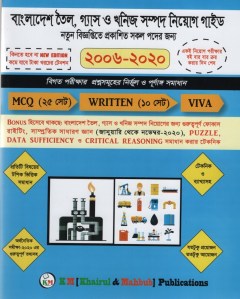 চাঁদের বুড়ির বয়স যখন ষোলো (হার্ডকভার)