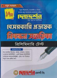 চাঁদের বুড়ির বয়স যখন ষোলো (হার্ডকভার)