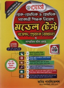 চাঁদের বুড়ির বয়স যখন ষোলো (হার্ডকভার)