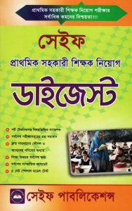 চাঁদের বুড়ির বয়স যখন ষোলো (হার্ডকভার)