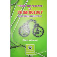 চাঁদের বুড়ির বয়স যখন ষোলো (হার্ডকভার)