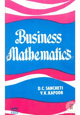 চাঁদের বুড়ির বয়স যখন ষোলো (হার্ডকভার)