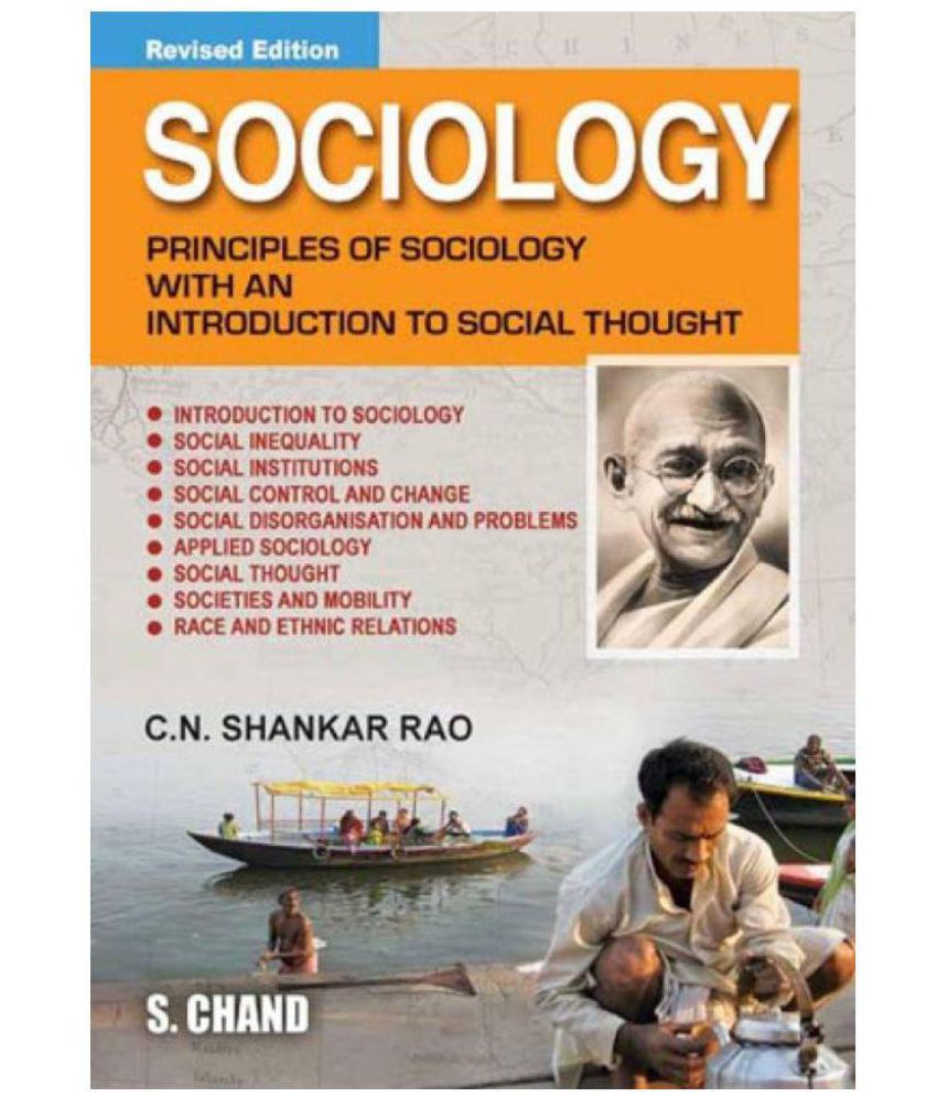 চাঁদের বুড়ির বয়স যখন ষোলো (হার্ডকভার)