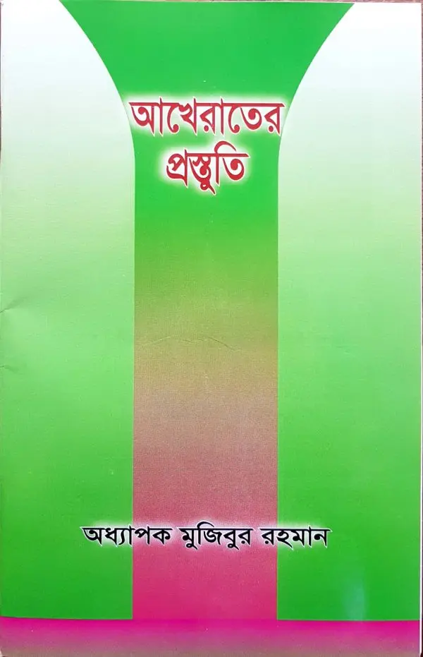 চাঁদের বুড়ির বয়স যখন ষোলো (হার্ডকভার)
