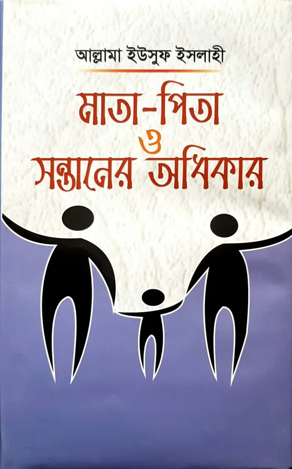 চাঁদের বুড়ির বয়স যখন ষোলো (হার্ডকভার)
