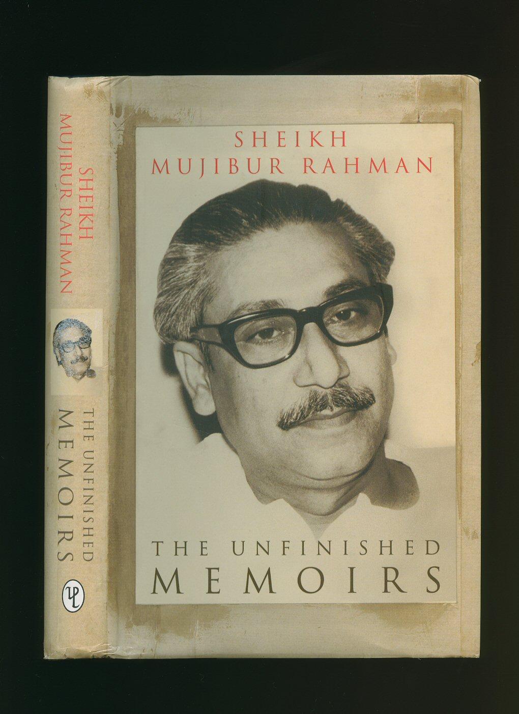 চাঁদের বুড়ির বয়স যখন ষোলো (হার্ডকভার)