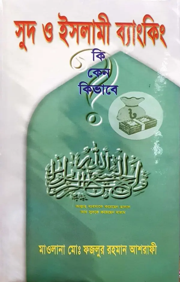 চাঁদের বুড়ির বয়স যখন ষোলো (হার্ডকভার)
