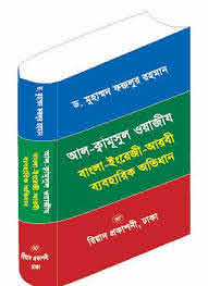 চাঁদের বুড়ির বয়স যখন ষোলো (হার্ডকভার)