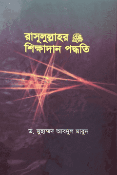 চাঁদের বুড়ির বয়স যখন ষোলো (হার্ডকভার)