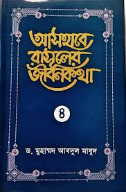 চাঁদের বুড়ির বয়স যখন ষোলো (হার্ডকভার)