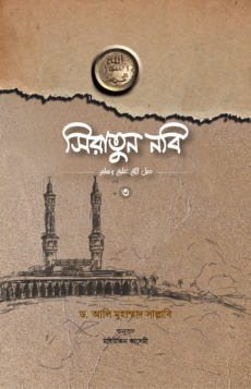 চাঁদের বুড়ির বয়স যখন ষোলো (হার্ডকভার)