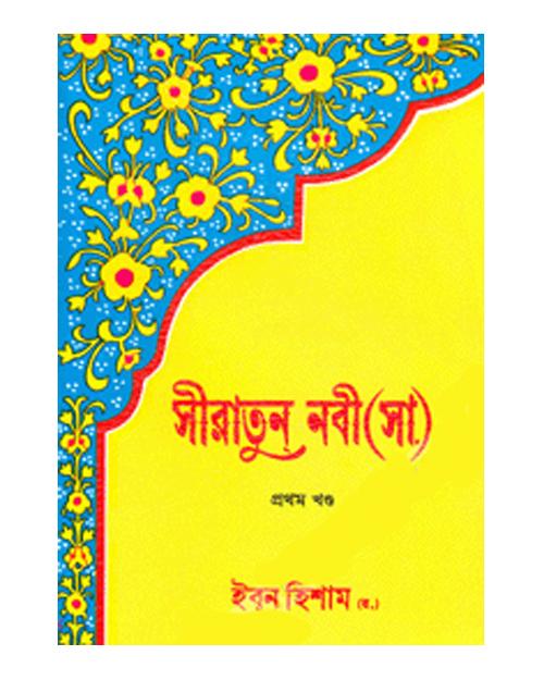 চাঁদের বুড়ির বয়স যখন ষোলো (হার্ডকভার)