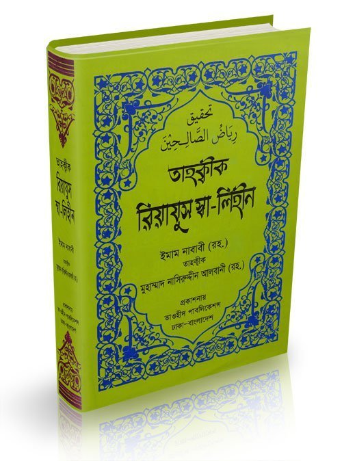চাঁদের বুড়ির বয়স যখন ষোলো (হার্ডকভার)