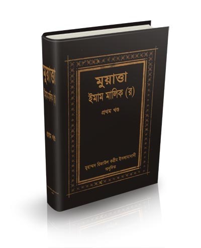 চাঁদের বুড়ির বয়স যখন ষোলো (হার্ডকভার)
