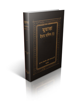 চাঁদের বুড়ির বয়স যখন ষোলো (হার্ডকভার)