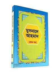 চাঁদের বুড়ির বয়স যখন ষোলো (হার্ডকভার)