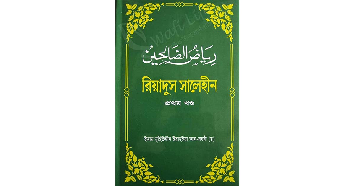 চাঁদের বুড়ির বয়স যখন ষোলো (হার্ডকভার)