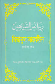 চাঁদের বুড়ির বয়স যখন ষোলো (হার্ডকভার)