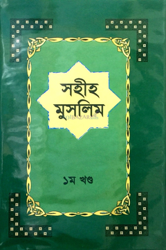 চাঁদের বুড়ির বয়স যখন ষোলো (হার্ডকভার)