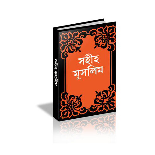 চাঁদের বুড়ির বয়স যখন ষোলো (হার্ডকভার)