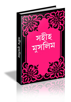 চাঁদের বুড়ির বয়স যখন ষোলো (হার্ডকভার)