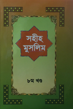 চাঁদের বুড়ির বয়স যখন ষোলো (হার্ডকভার)