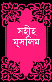 চাঁদের বুড়ির বয়স যখন ষোলো (হার্ডকভার)