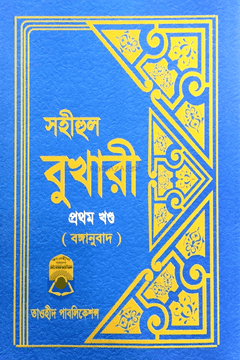 চাঁদের বুড়ির বয়স যখন ষোলো (হার্ডকভার)