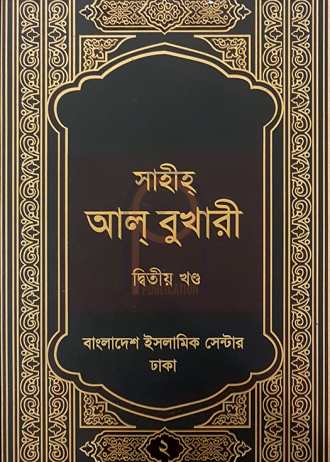 চাঁদের বুড়ির বয়স যখন ষোলো (হার্ডকভার)