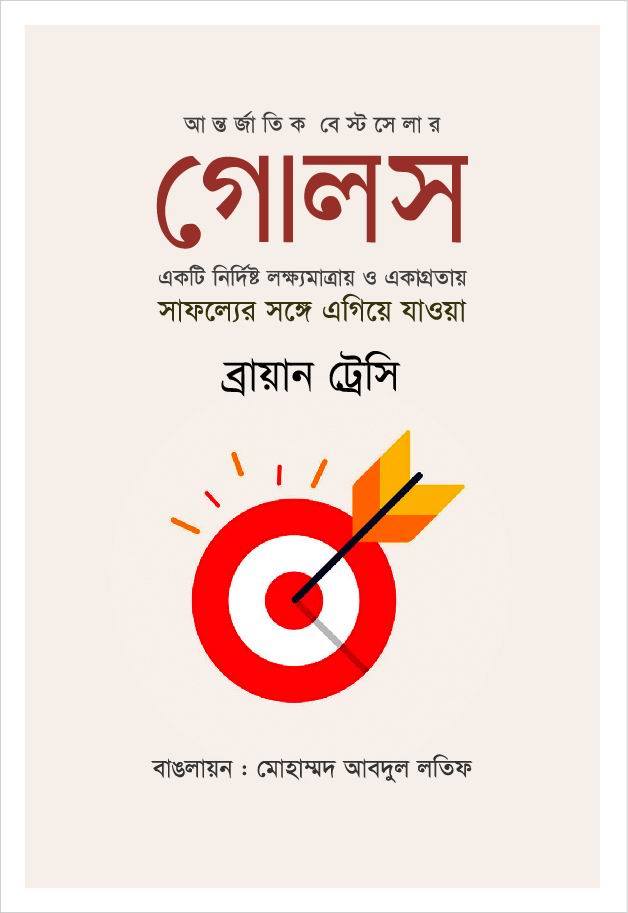 চাঁদের বুড়ির বয়স যখন ষোলো (হার্ডকভার)