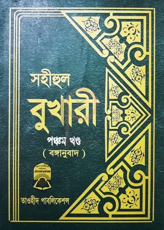চাঁদের বুড়ির বয়স যখন ষোলো (হার্ডকভার)