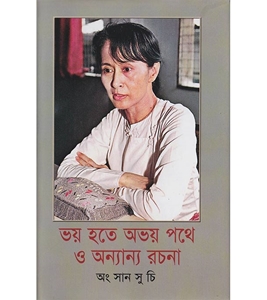 চাঁদের বুড়ির বয়স যখন ষোলো (হার্ডকভার)
