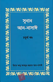 চাঁদের বুড়ির বয়স যখন ষোলো (হার্ডকভার)