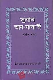 চাঁদের বুড়ির বয়স যখন ষোলো (হার্ডকভার)