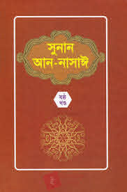 চাঁদের বুড়ির বয়স যখন ষোলো (হার্ডকভার)