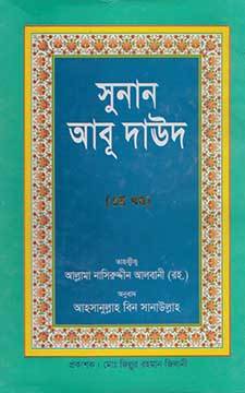 চাঁদের বুড়ির বয়স যখন ষোলো (হার্ডকভার)