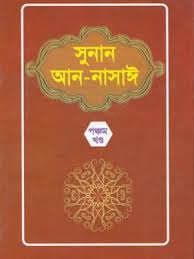 চাঁদের বুড়ির বয়স যখন ষোলো (হার্ডকভার)