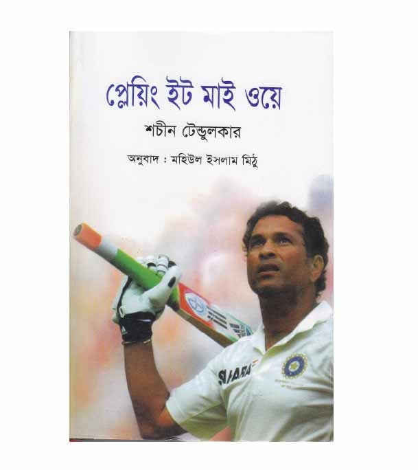 চাঁদের বুড়ির বয়স যখন ষোলো (হার্ডকভার)