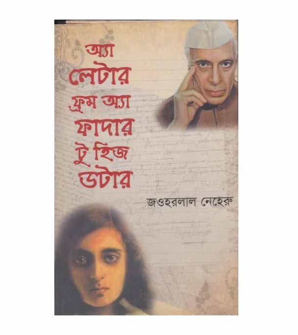 চাঁদের বুড়ির বয়স যখন ষোলো (হার্ডকভার)