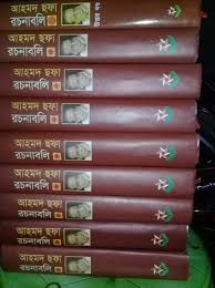 চাঁদের বুড়ির বয়স যখন ষোলো (হার্ডকভার)